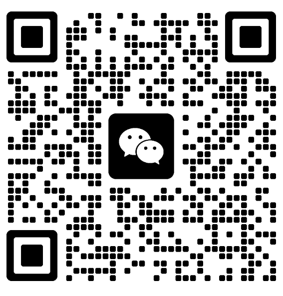 玖圆软件微信联系二维码
